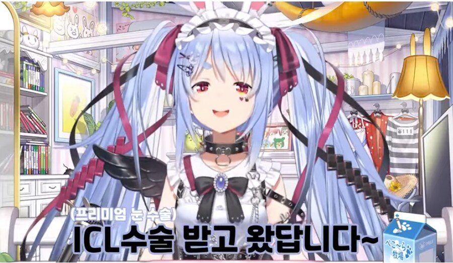 버튜버)페코라가 햇다는 ICL이 뭐냐_1.png