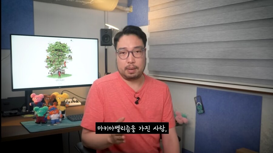 사이코패스, 나르시스트보다 최악인 마키아밸리언_1.jpg