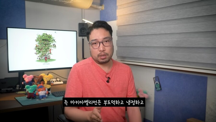 사이코패스, 나르시스트보다 최악인 마키아밸리언_2.jpg