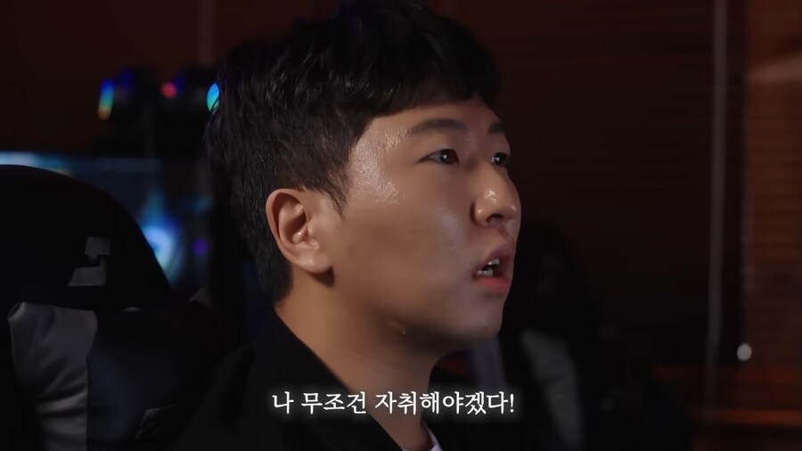 자취의 현실_2.png