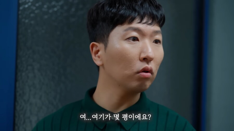 자취의 현실_7.png