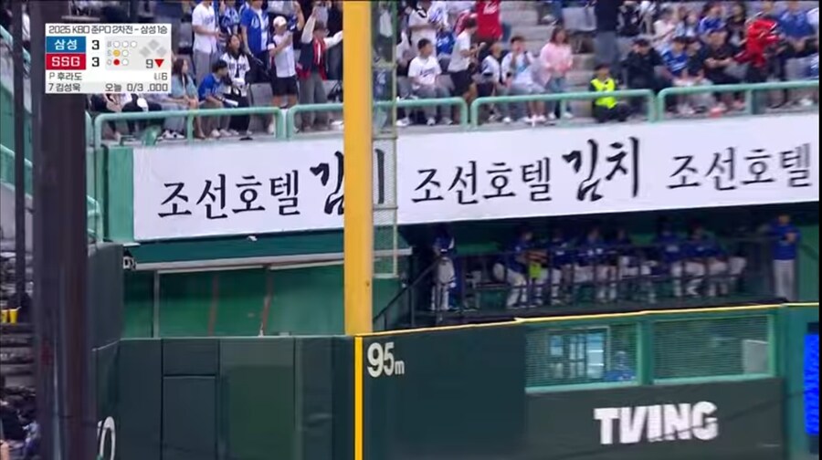 김치야구팀_1.jpg