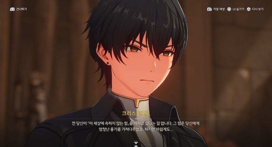명조)스포)후반부는 다시 돌려보면 포포가 처신 잘함_1.jpg