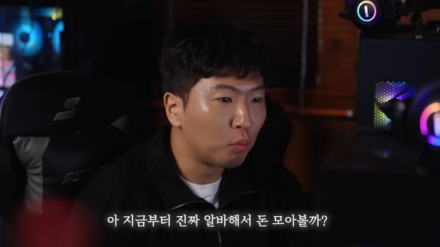 자취의 현실_23.png