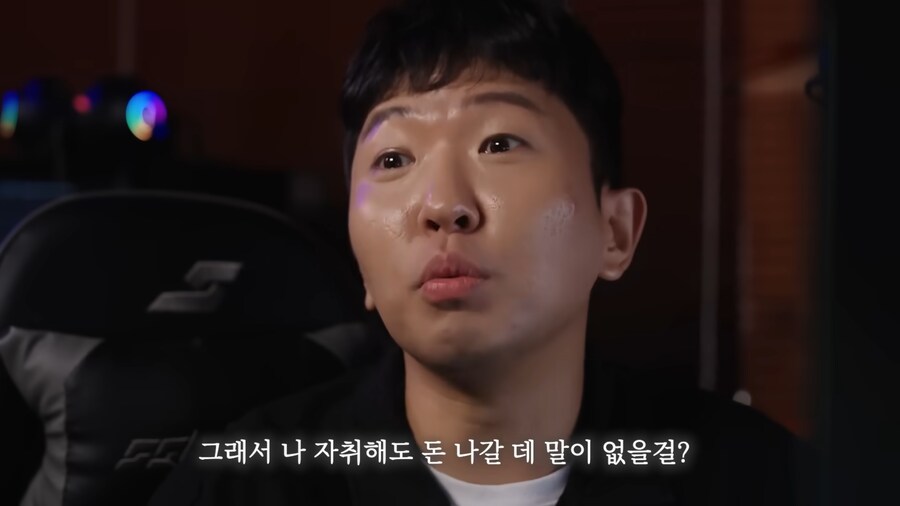 자취의 현실_26.png