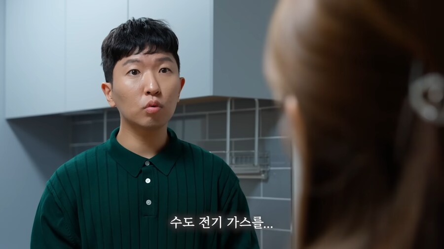 자취의 현실_30.png