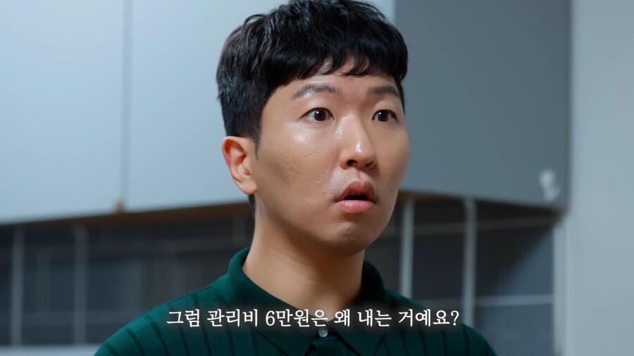자취의 현실_33.png