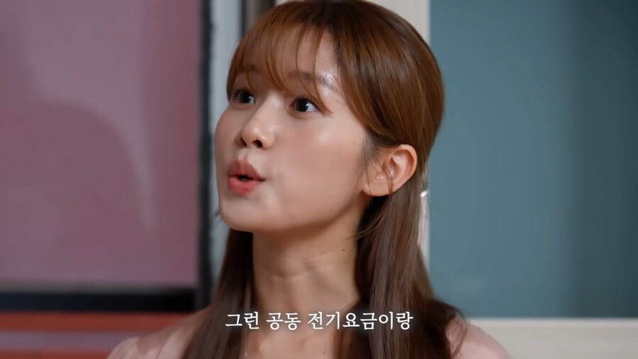 자취의 현실_34.png