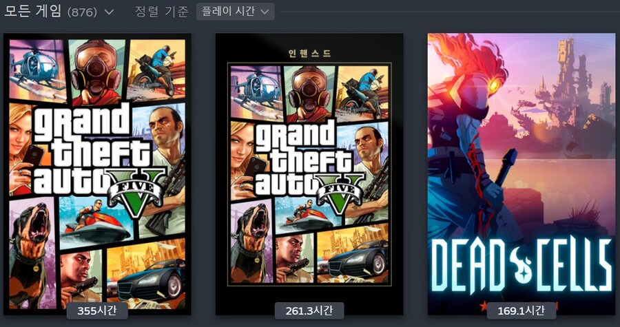 원시 고대 스팀 라이브러리_2.jpg