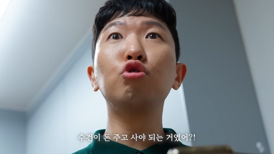 자취의 현실_37.png