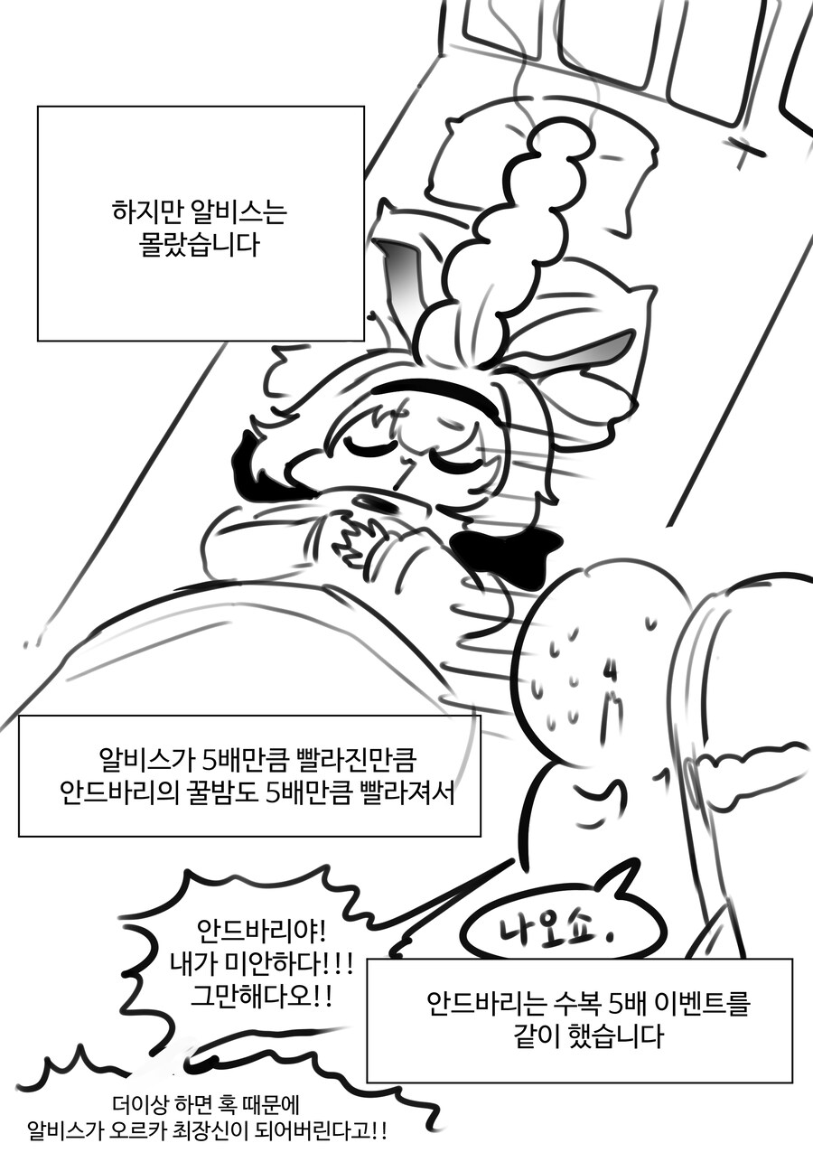 라오) 5배 빨라진 라스트오리진_2.jpg
