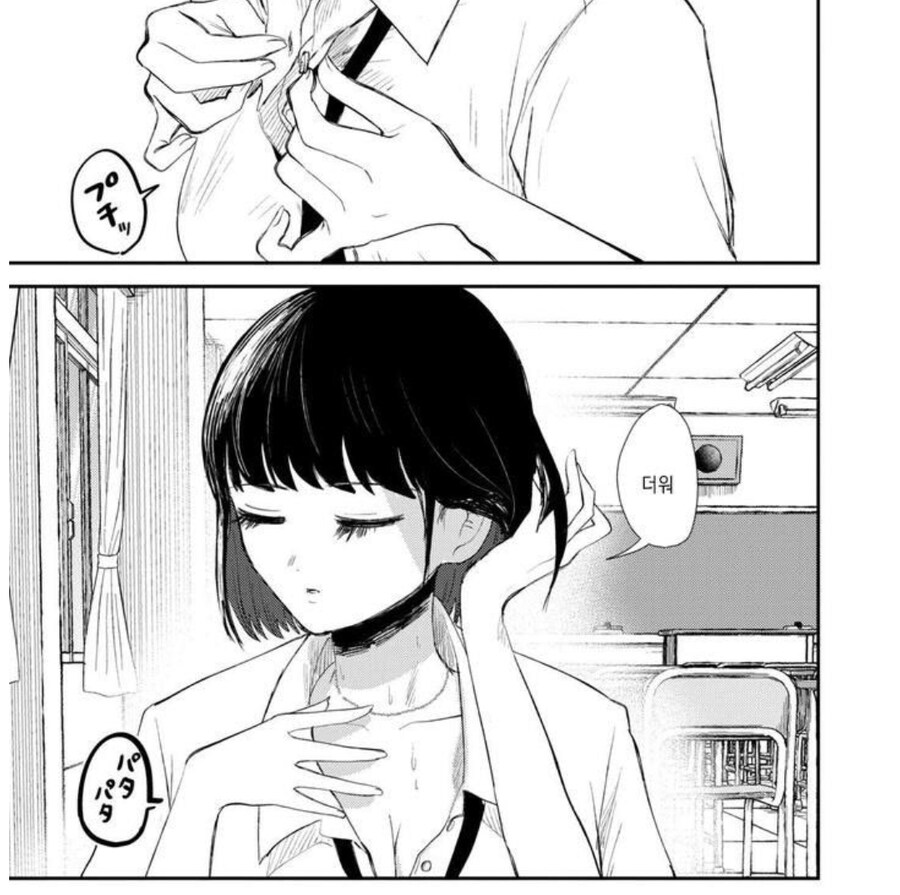 성별역전 시키면 큰일이 나는 양지 러브코미디 작품.jpg_9.jpg