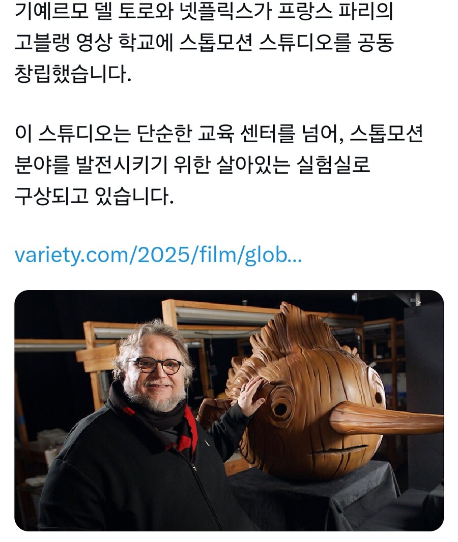 스톱모션을 사랑하는 초거대기업_5.png