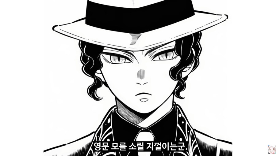 무잔VS한마유지로_11.jpg