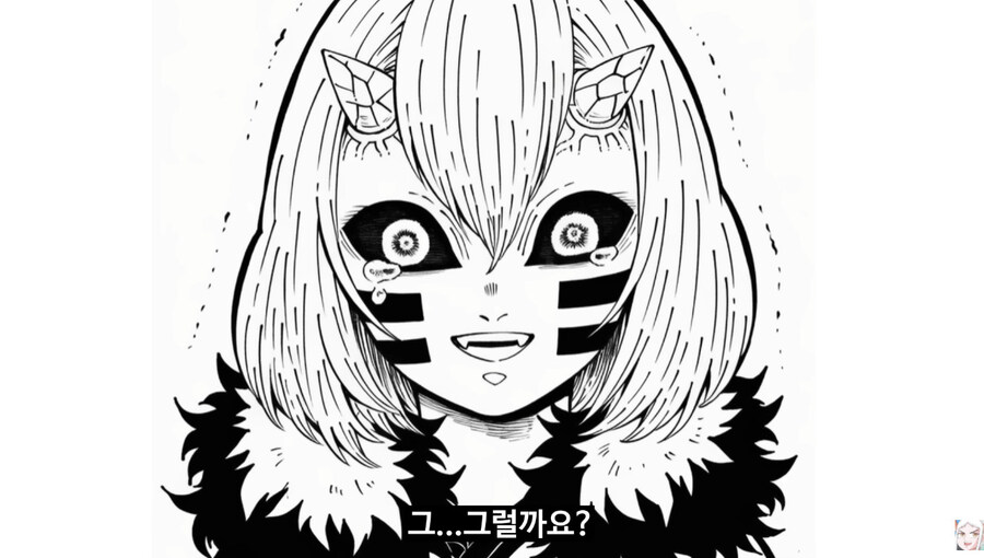 무잔VS한마유지로_24.jpg