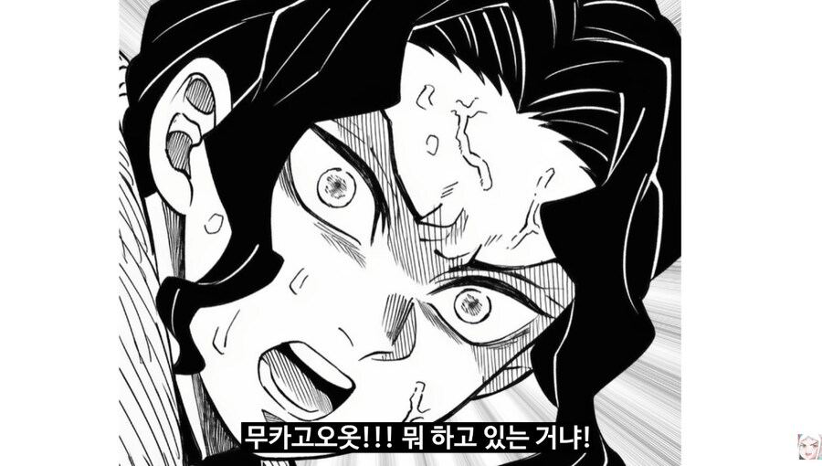 무잔VS한마유지로_25.jpg