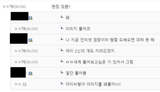 완장아 이미지 풀어줘_1.png