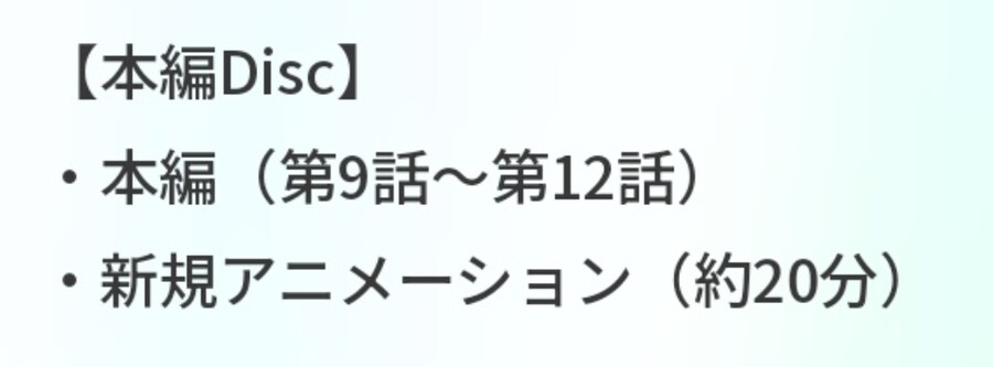 @) 밀리애니 OVA에 들어간다는 신규특별영상 6개는 뭘까_2.png