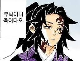 버튜버) 오늘부터 우린 적이다_2.jpg