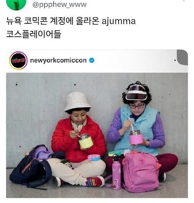 뉴욕에 나타난 아줌마 코스프레_1.jpg
