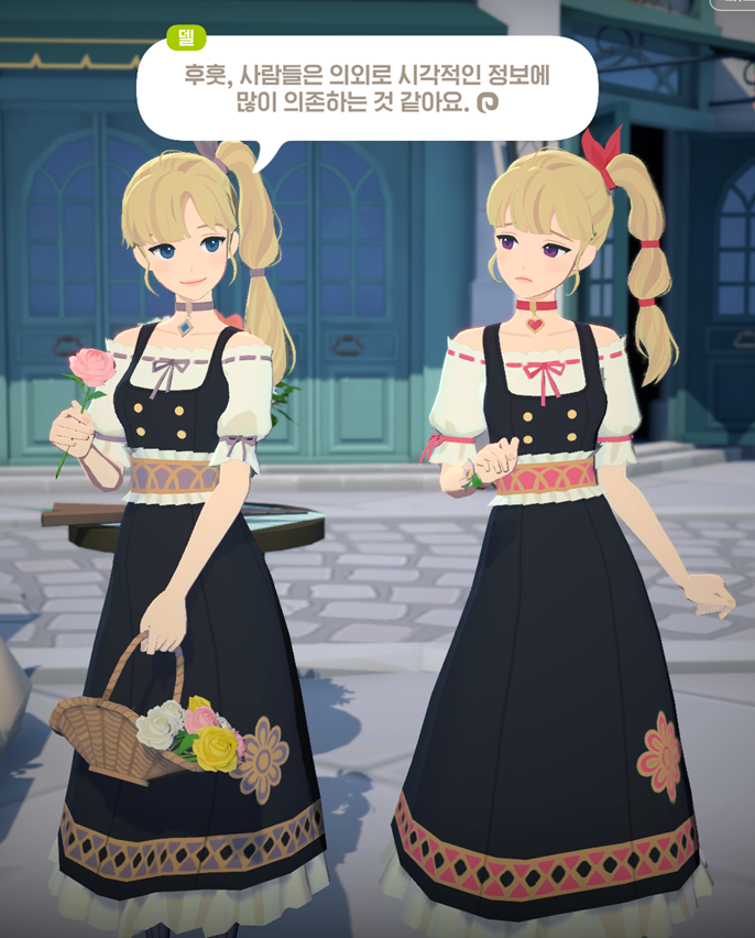 마비m) 팔라딘퀘 깨다가 쌍둥이 보고 비명지름._1.png