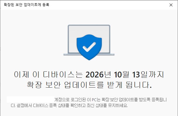 윈도우 10 업뎃 다시시작하니 되네_1.png