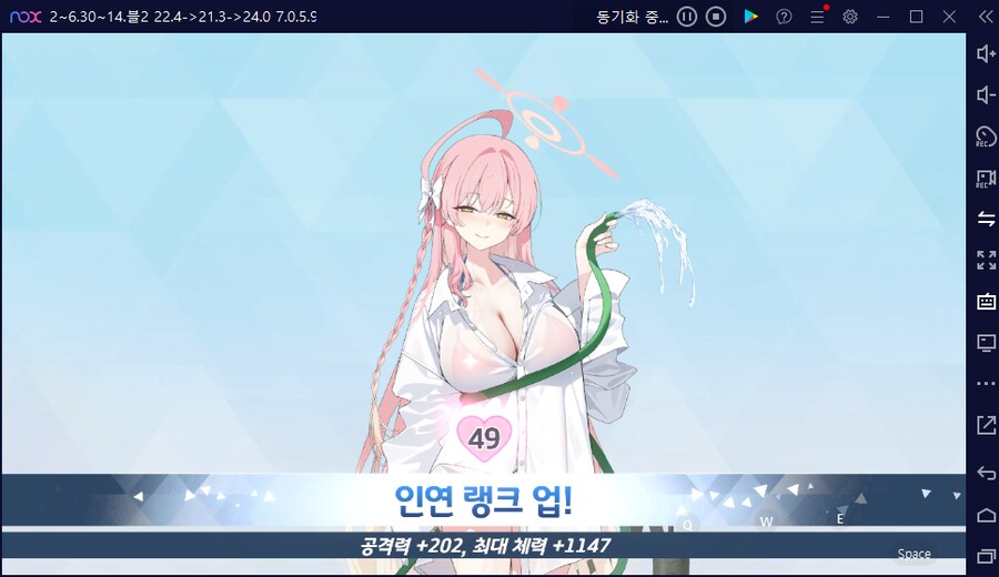 요즘 수나코 인연랭크49 찍은 계정들이 몇 개나 생김 (메13)_1.png