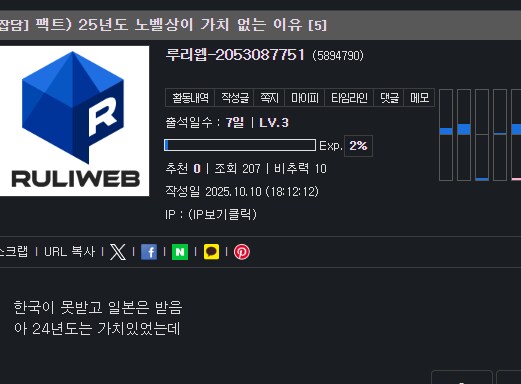 '왜 할복으로 사죄 안하냐'는 사람 특)_3.png