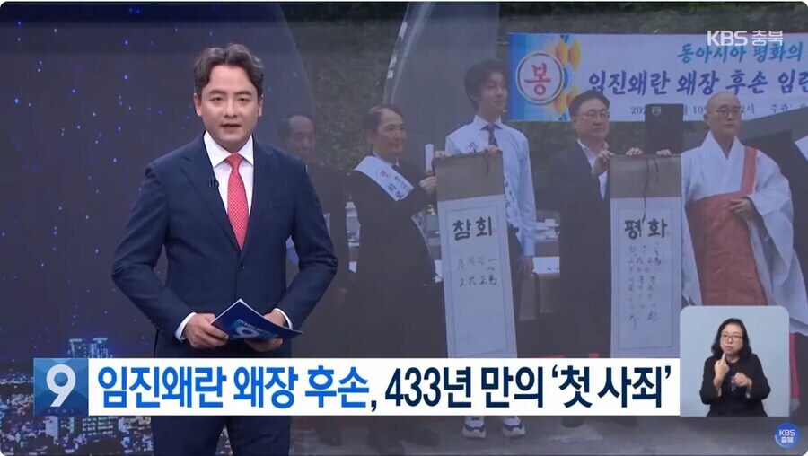 '왜 할복으로 사죄 안하냐'는 사람 특)_1.jpg