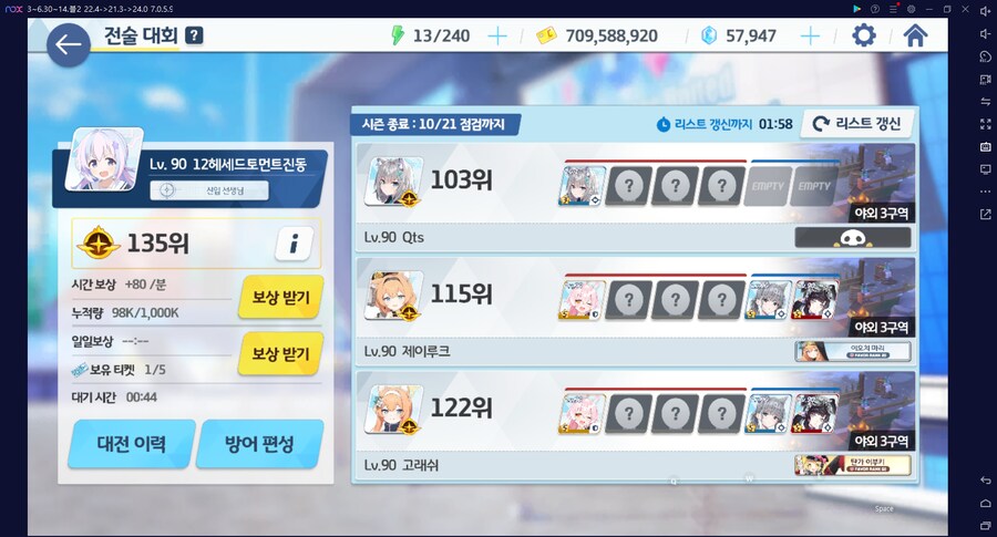 전술대회) 전술대회 103위 방덱오픈 무엇......?_1.png