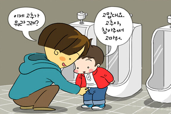 착한 유게이들의 화장실 매너!!_1.jpg
