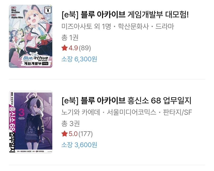 아니 게임개발부 대모험은 왜 1권만 나온거냐?_2.jpg