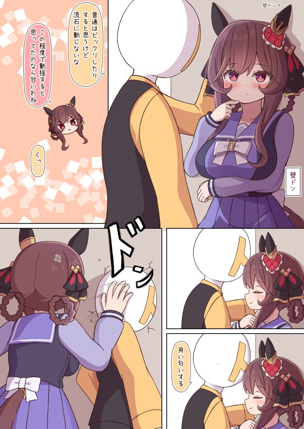 말딸) 젠틸돈나를 아십니까_1.png