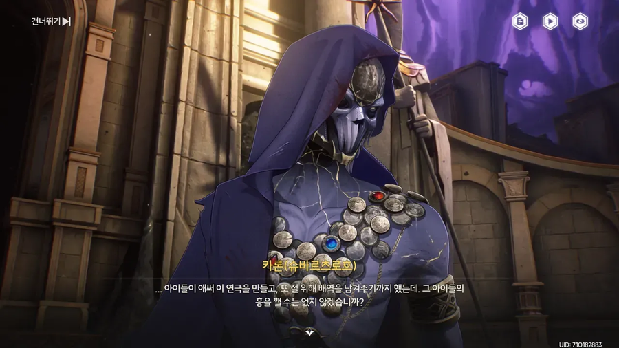 명조) 애는 근데 왜 존대하는거지?_1.webp