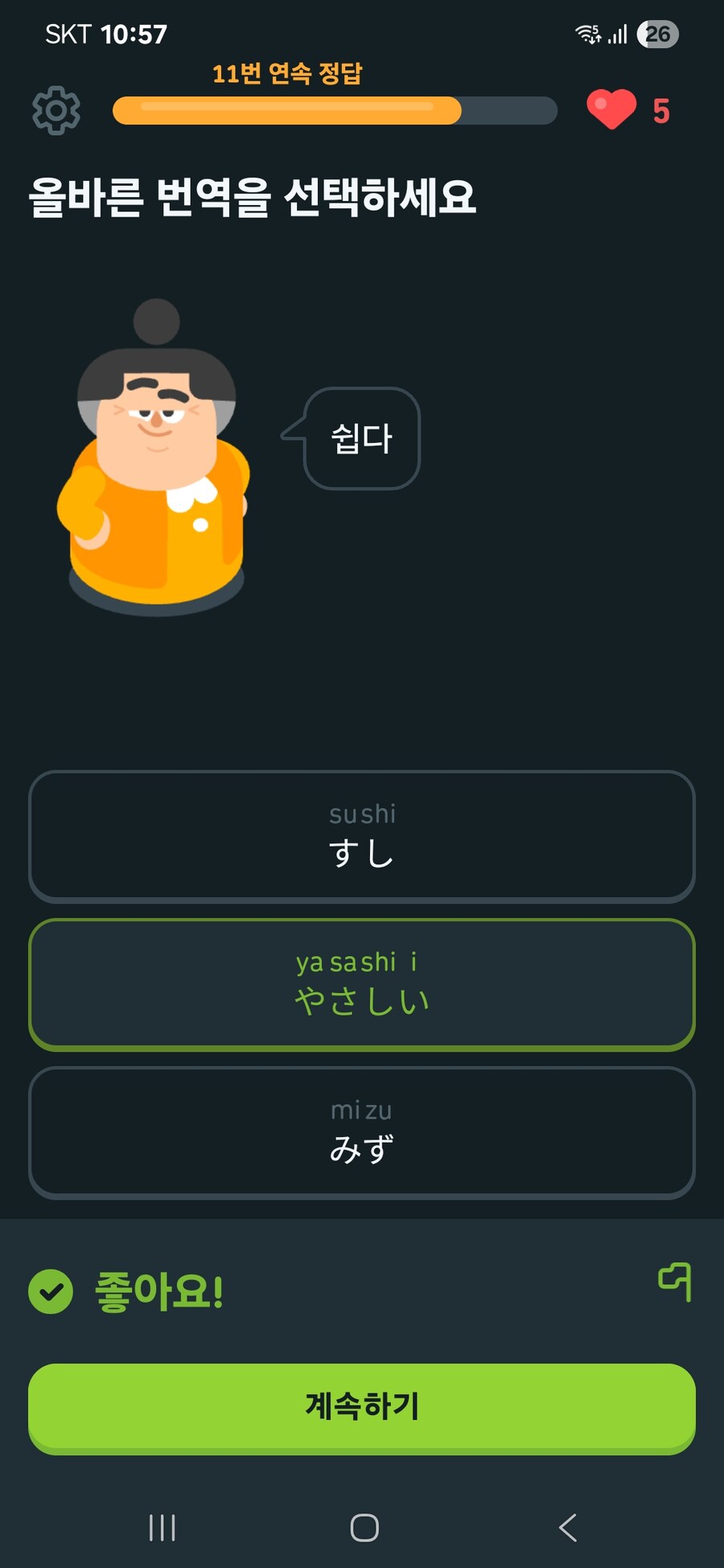 "친절해지는건 쉬운 일이다"_1.jpg