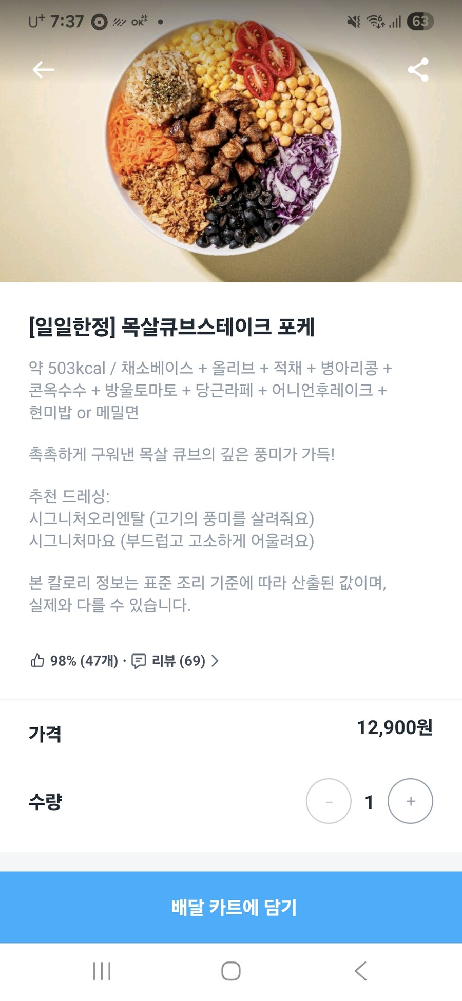 처음 포케보면 드는 생각이...._1.jpg