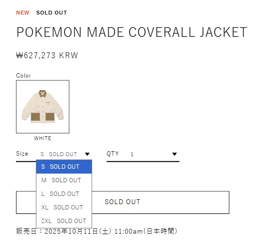 포켓몬) 60만원 짜리 파오리 자켓_6.png