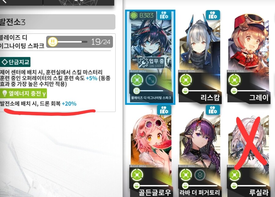 직장인용 인프라 최고 효율 인프라 25. 11월 버전. jpg_21.jpg