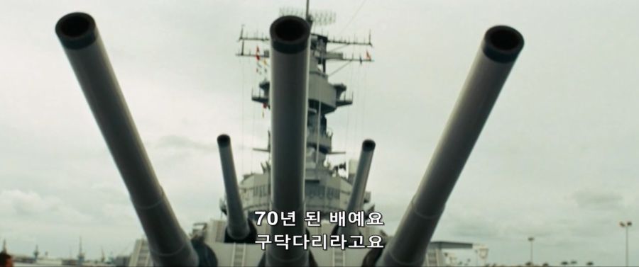 낡은 군함선으로 외계인을 때려잡다_1.jpg