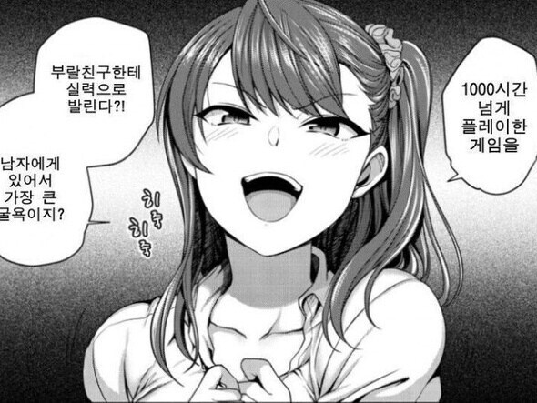 이 만화 짤.. 내 친구가 실제로 겪은 일임_1.jpg