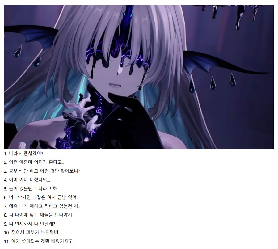 명조)스포) 레비아탄 명대사 모음 .jpg_1.png