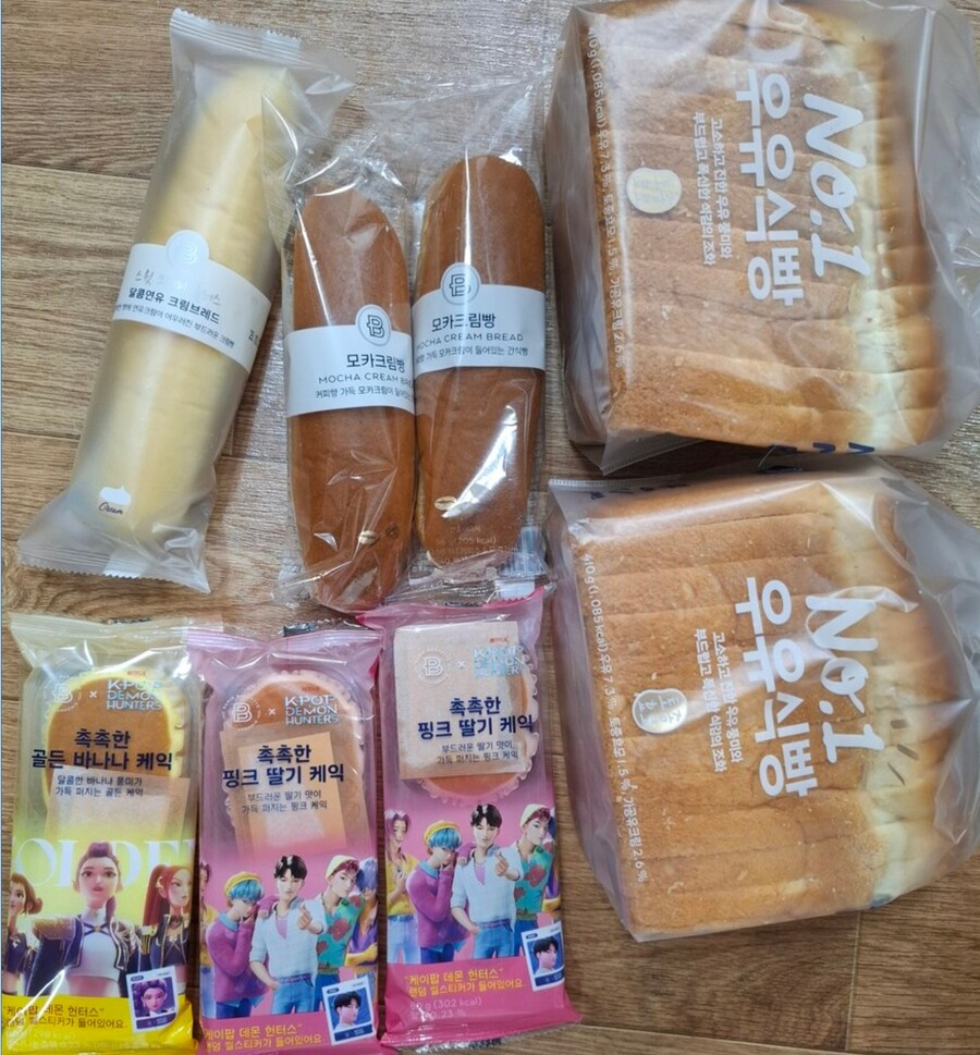 빵 9400원치_1.jpg