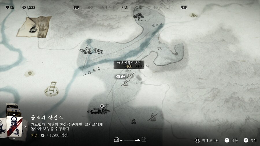 온천 근처 여우 한마리 뭘까요_2.jpg