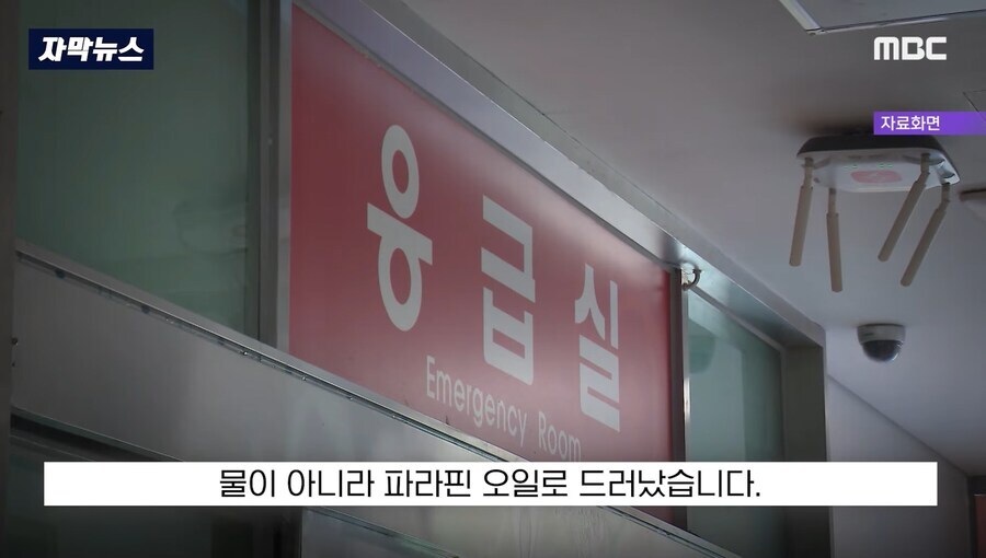캠핑에서 물 대신 오일으로 라면 끓여서 응급실로 간 사람들.jpg_8.jpg