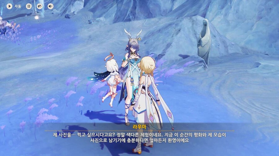[원신] '가장 감동적인 순간을 포착해 볼게요'_1.jpg
