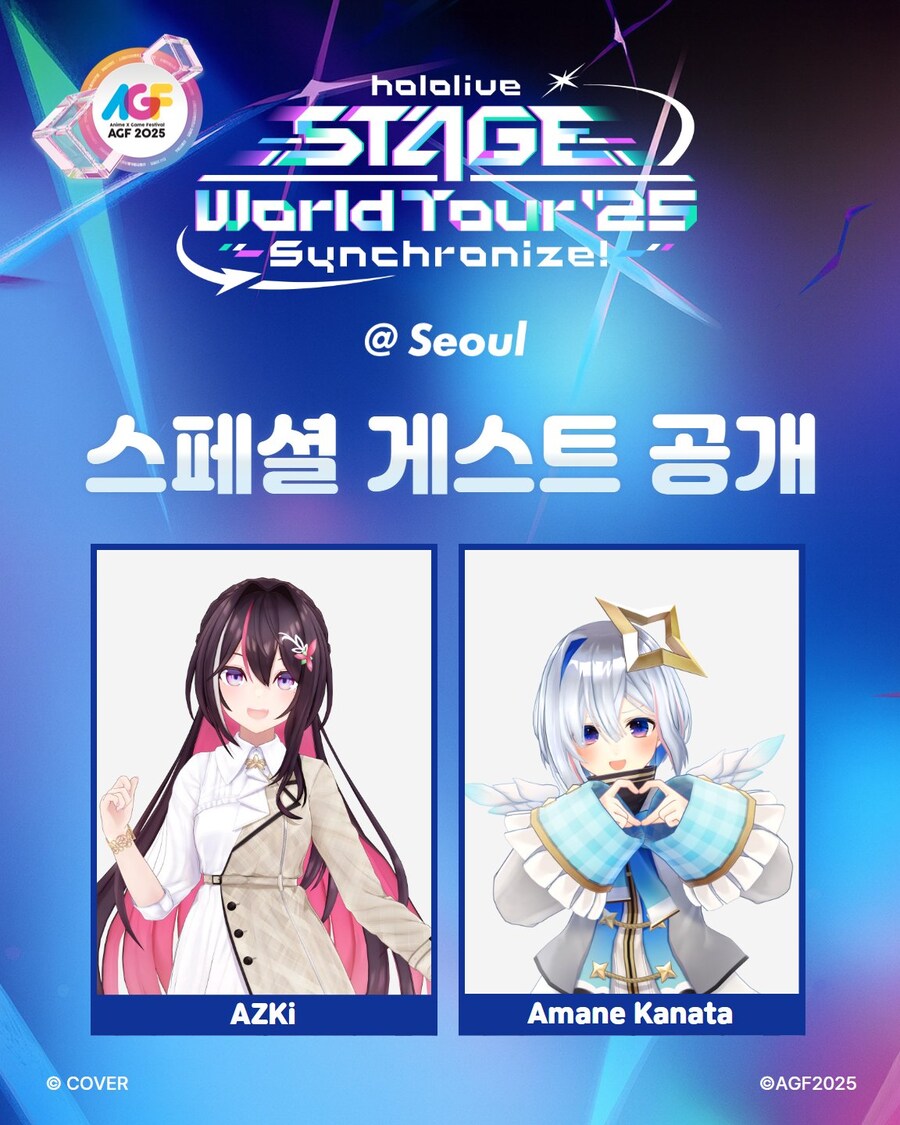 버튜버) 아니 왜 갑자기 서울에 오시는데요_1.jpg
