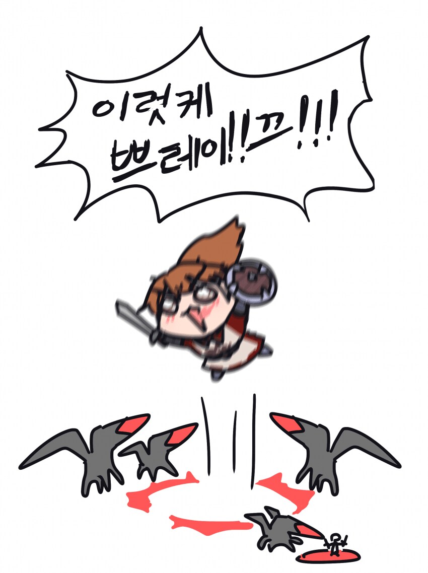 마비m)영웅이 커마 발견_2.png