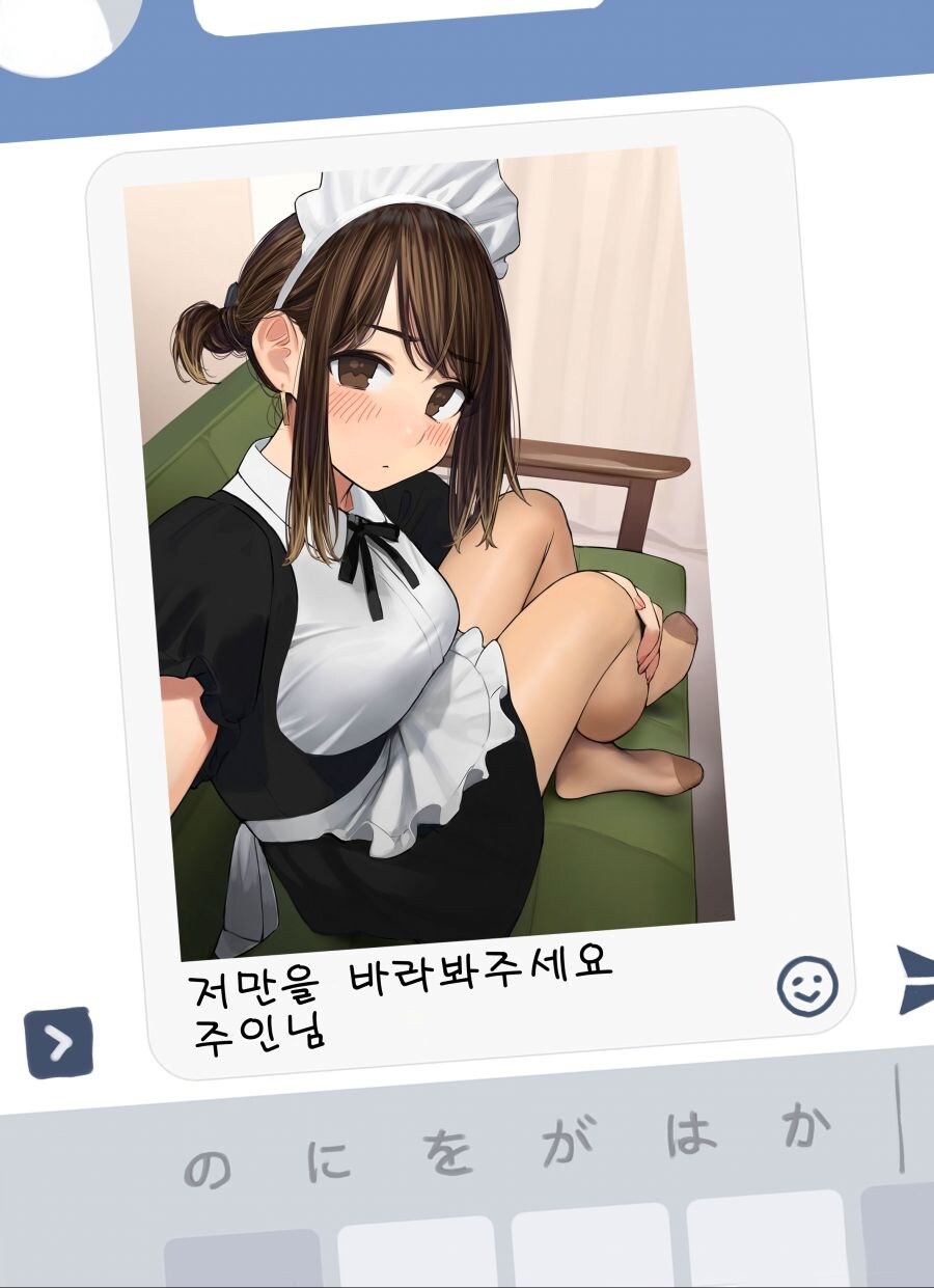 동기쨩에서 동기쨩이 억울한 이유_4.jpg