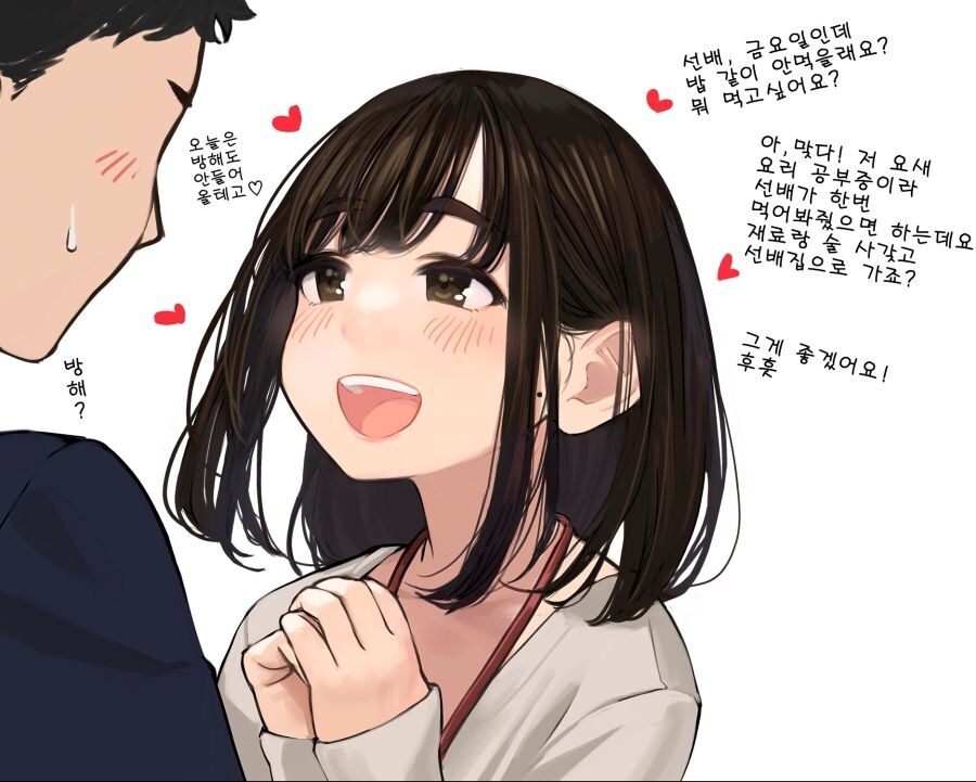 동기쨩에서 동기쨩이 억울한 이유_2.jpg