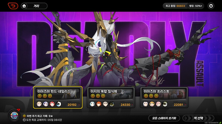 젠레스) 처음으로 강습전 9별함!!!_1.png